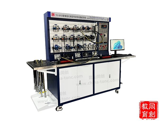 TC-GY02型智能化液壓傳動綜合實驗系統(tǒng)