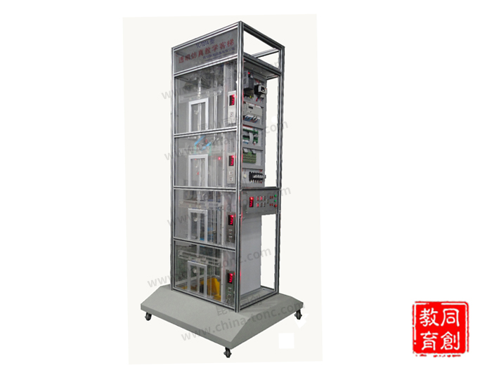 TC-TDT4型透明仿真教學(xué)電梯模型（四層）